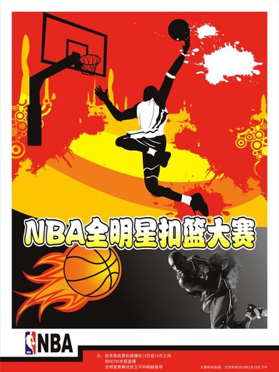 广东一夜3消息！杜锋或重返国家队，胡明轩遭围攻，徐杰沉冤得雪（广东一夜三新闻：杜锋有望回归国家队，胡明轩遭围攻，徐杰终获昭雪）