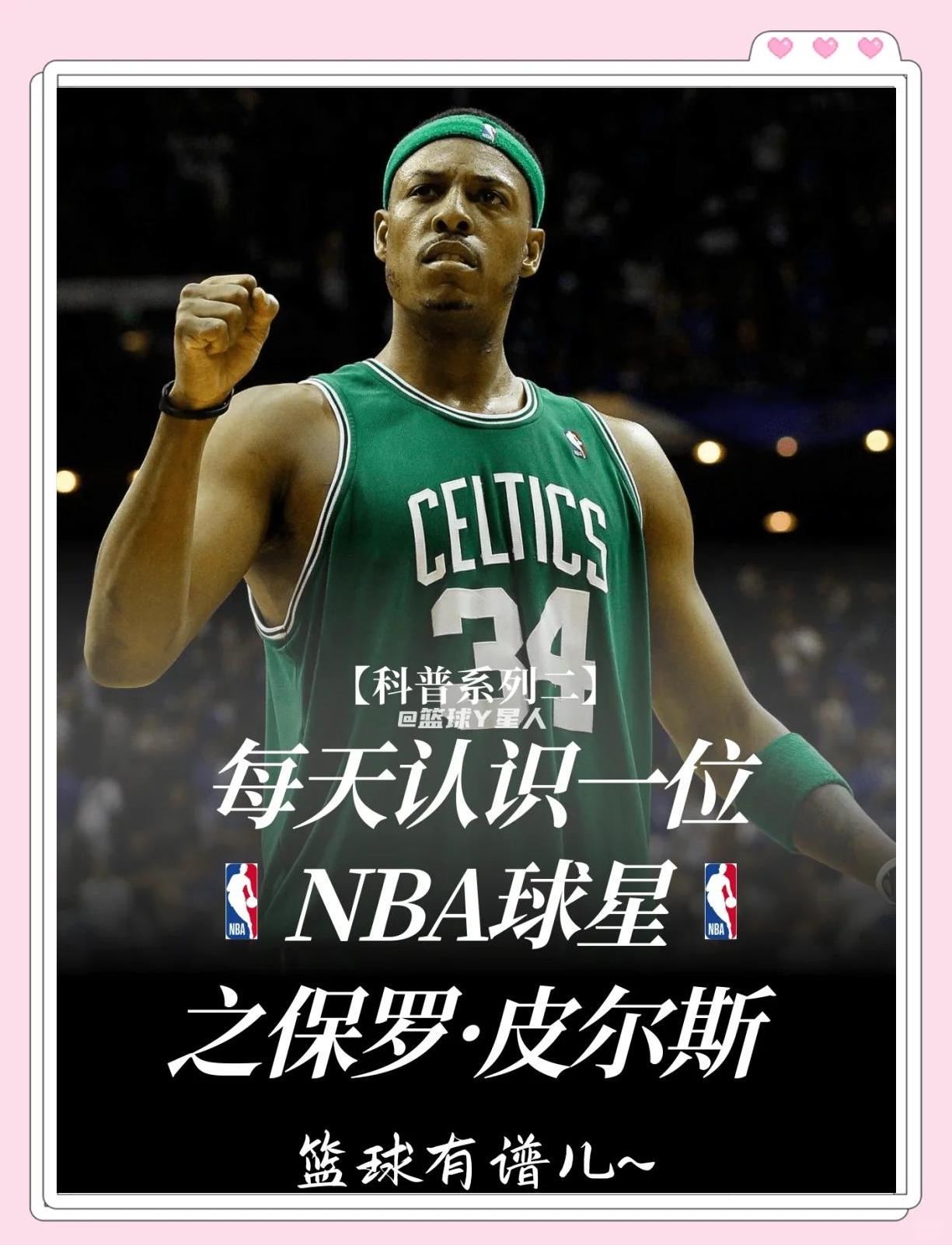 引协防底角